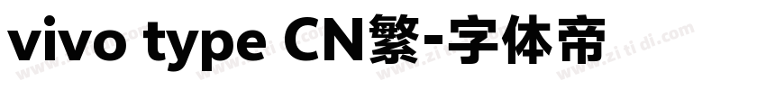 vivo type CN繁字体转换